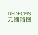 一场关于蓝色与潮